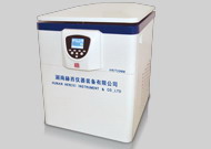 HR/T20MM Free Standing High-Speed Refrigerated centrifuge 